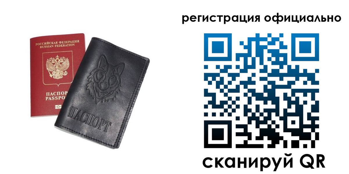 временная регистрация в Нерехте